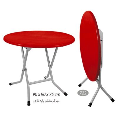 imgi 2 722 6 copy