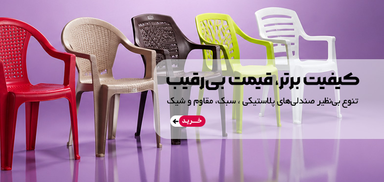 اسلایدر-06-MOBILE