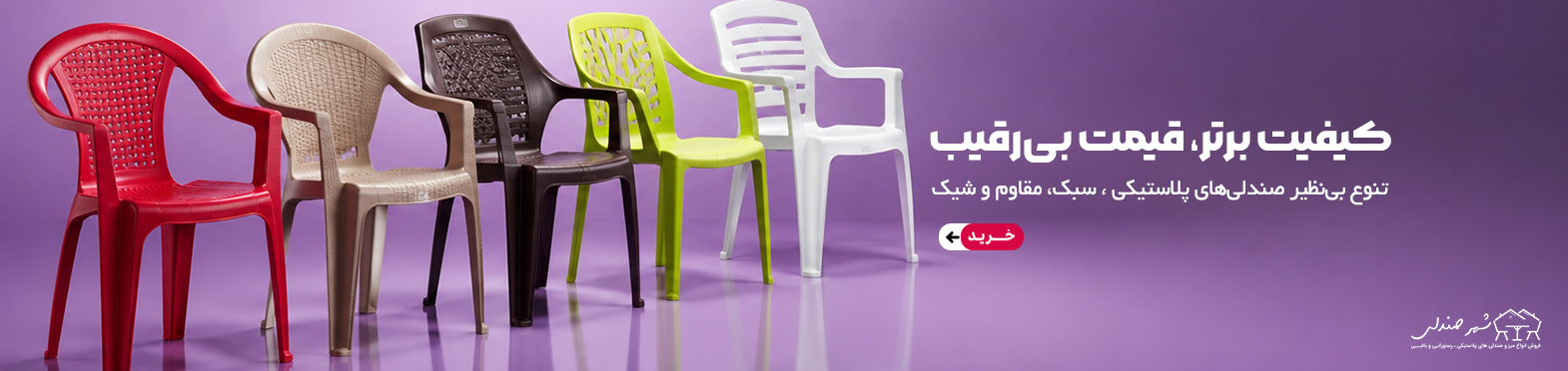 بنر اسلایدر اول